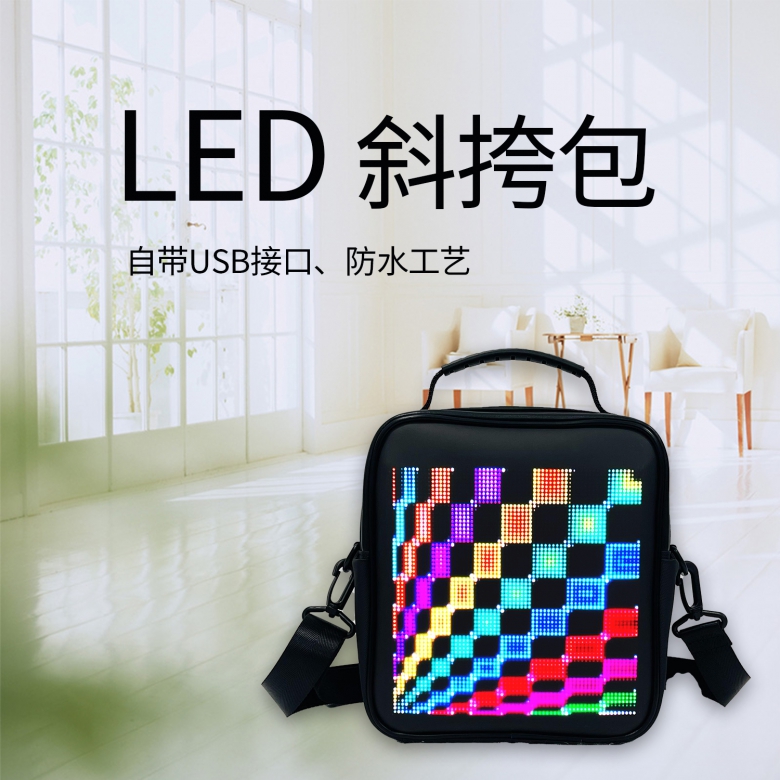 LED广告背包