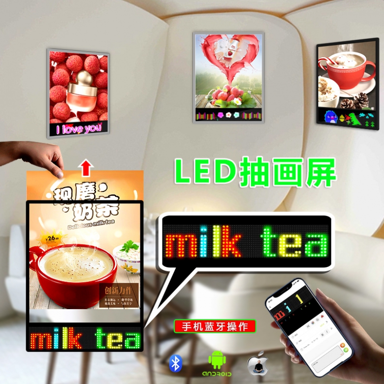 LED 灯箱屏