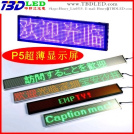 P5 mini led display