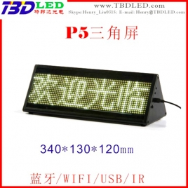 P5 led meeting sign board