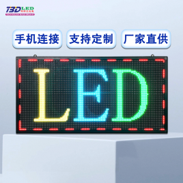 P5-64128 Outdoor LED Screen